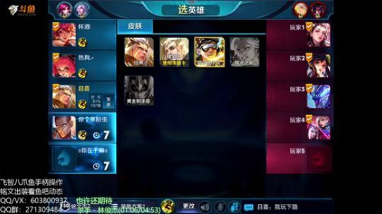 手柄第一公孙离冲各种国服榜 2018-10-19 20点场