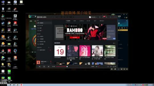 黑白锐雯,我来辣 2018-10-19 21点场