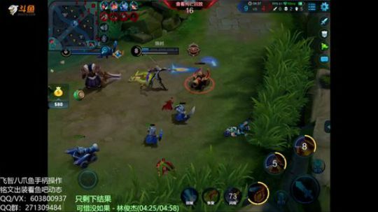 手柄第一公孙离冲各种国服榜 2018-10-20 00点场