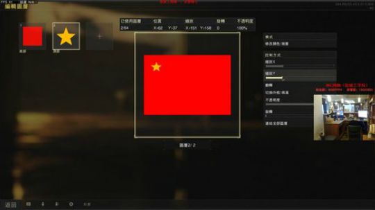 【狐半仙】一梦未醒已两年！ 2018-10-19 23点场