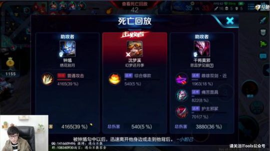 新英雄李信了解一下 2018-10-20 00点场