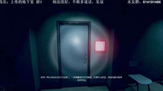 【素年】恐怖游戏上帝地下室开荒实况 2018-10-20 19点场