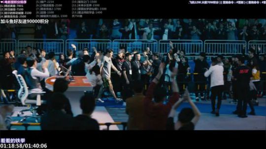 我在斗鱼看石头剪刀布包了直播一起看