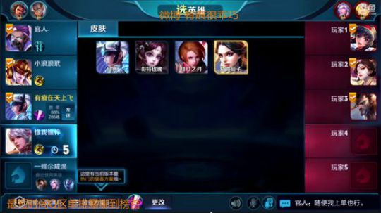 万分榜首露娜.Q区单排国服露娜 2018-10-20 19点场