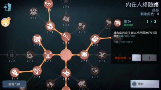树懒熊：新赛季约瑟夫冲分 2018-10-19 13点场