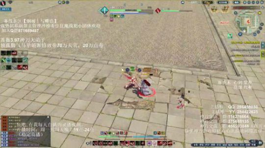 灰色玫瑰： 赛季末神刀论剑 2018-10-17 23点场