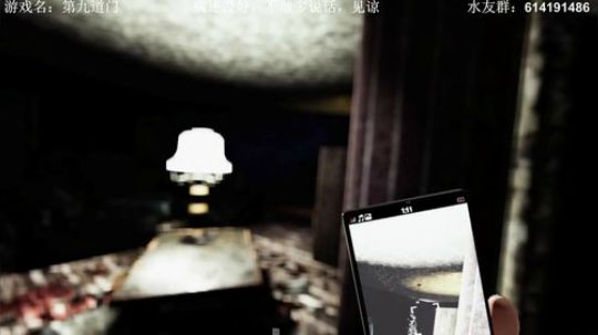 【素年】恐怖游戏第九道门开荒实况 2018-10-19 19点场