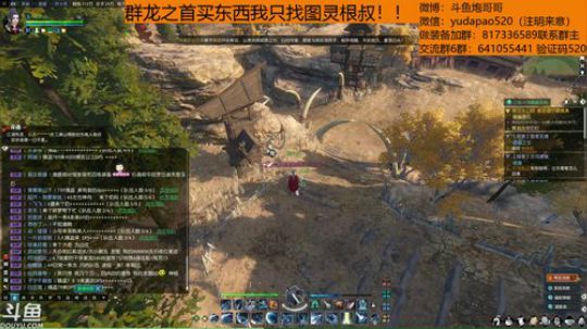 羽大炮：祝云＆烟，喜结良缘 2018-10-19 20点场