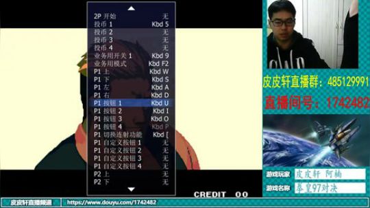 皮皮轩：老弟出镜，一起来玩吧 2018-10-19 22点场