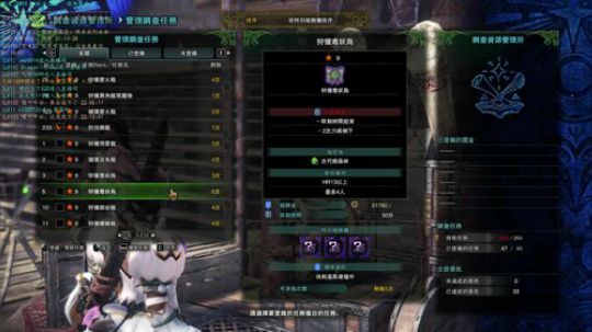 狩猎狩猎还是狩猎！@ 2018-10-19 22点场
