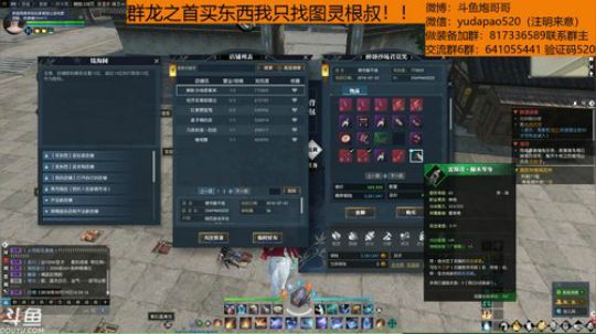 羽大炮：一切照旧~ 2018-10-19 16点场