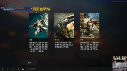 【雲朵】COD15 傻傻的单排 2018-10-20 01点场