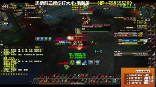 穿名堂：一天狂暴战毛装起来！ 2018-10-20 19点场