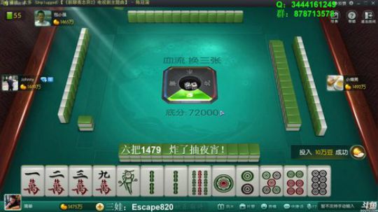 龙马精神丶老狼哥发布了一个斗鱼视频2018-10-20