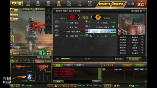 真的越玩越刺激