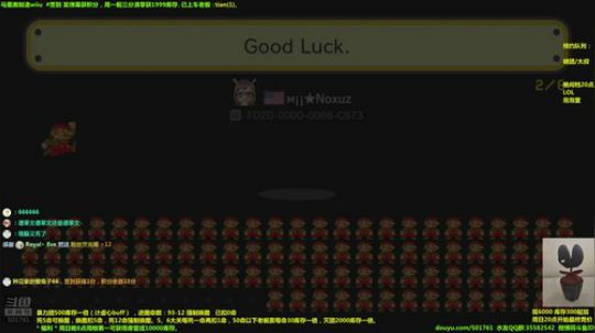 马里奥⭐️世界第一极难团 2018-10-19 18点场