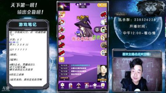 天下何人不喷人？何人不被喷~ 2018-10-20 18点场