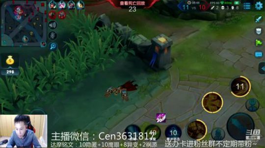 国服达摩，骚操作，实力带粉!!! 2018-10-20 10点场