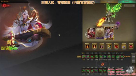 梦三国2：嗒嗒嗒与嘤嘤嘤不得不说的故事 2018-10-18 23点场