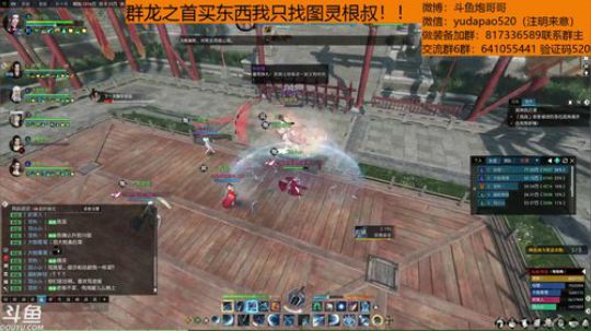 羽大炮：一切照旧~ 2018-10-19 14点场