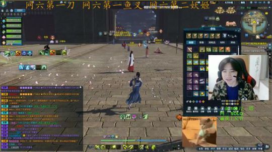 网六第一刀18.00到半夜 2018-10-19 18点场