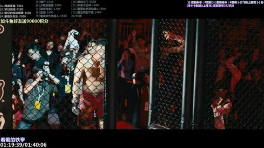 我在斗鱼看石头剪刀布包了直播一起看