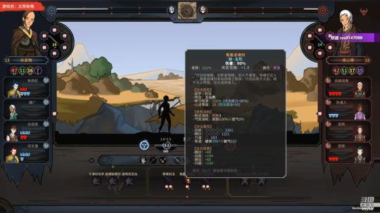 【泫漓】太吾绘卷-紫霞剑仙 2018-10-20 20点场
