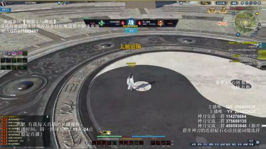 灰色玫瑰： 神刀赛季末论剑 2018-10-19 23点场