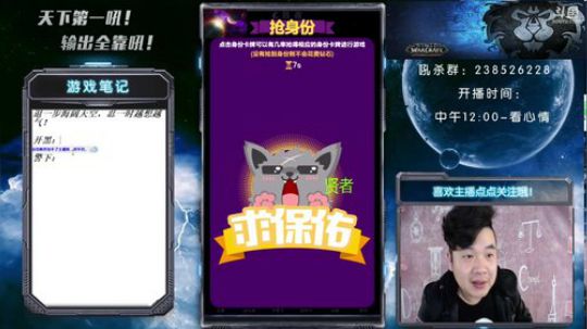 天下何人不喷人？何人不被喷~ 2018-10-20 16点场