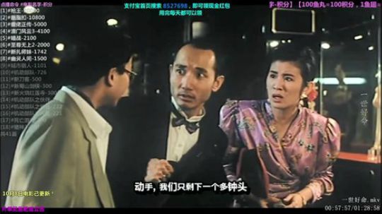 护法惊丶发布了一个斗鱼视频2018-10-20