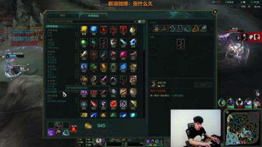 我在斗鱼看叫我久哥哥直播英雄联盟