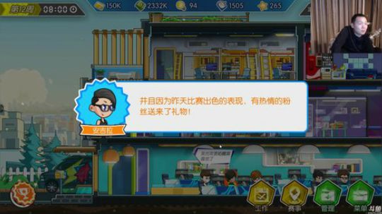 回门结束晚上10点好好直播 2018-10-20 04点场