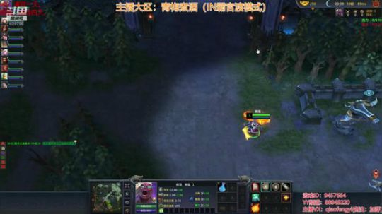 梦三国2：今晚青梅煮酒通宵走起！！！ 2018-10-20 02点场