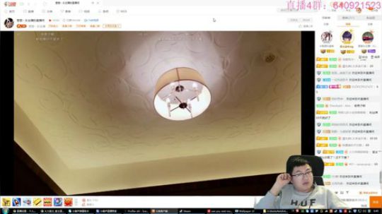 我在斗鱼看火力堂主直播户外