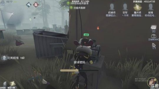 【六神】来了来了 2018-10-20 19点场