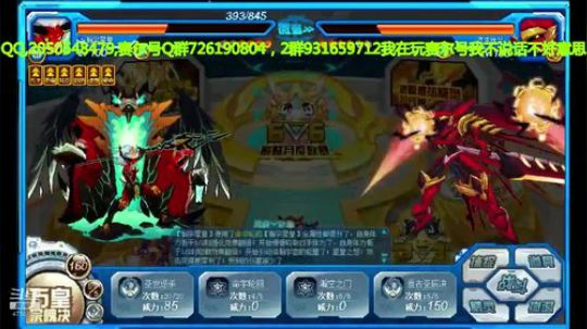 赛尔号的一天，23，