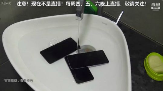 我在斗鱼看科技美学中国直播数码科技