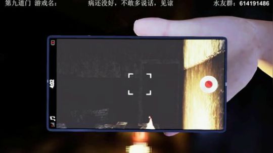 【素年】恐怖游戏第九道门开荒实况 2018-10-19 21点场