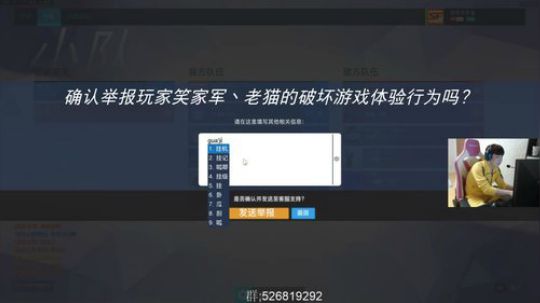 【小青蛙】麦克雷 2018-10-19 21点场