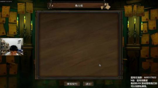 昆特龙眼皮：剩下的时间不多了！ 2018-10-19 21点场