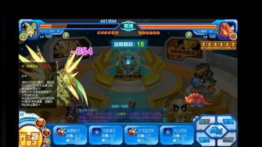 赛尔号萌新邪主播，多多关注（照） 2018-10-19 14点场