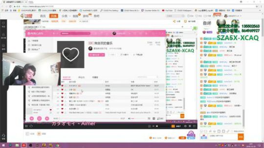 【c2h】5epl反向冲击 2018-10-20 01点场