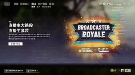 诸神之战开始了！ 2018-10-19 19点场