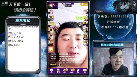 天下何人不喷人？何人不被喷~ 2018-10-20 14点场