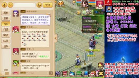 紫禁之巅团队招募109输出一名！ 2018-10-18 22点场