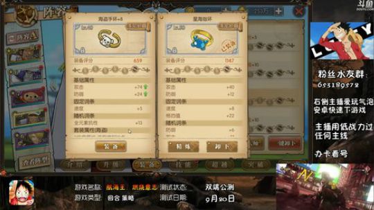 23W战力过船工 2018-10-20 22点场
