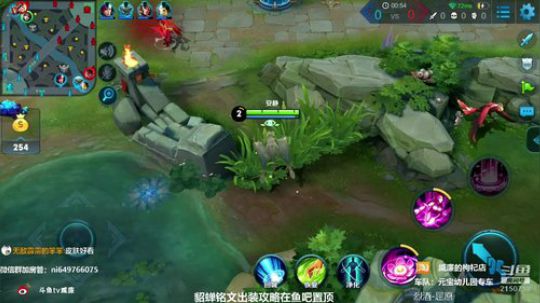 威廉：貂蝉是信仰 2018-10-21 20点场