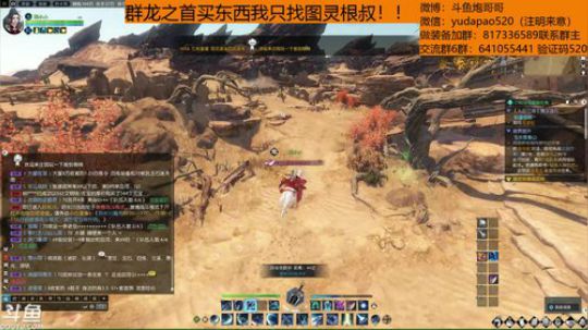 羽大炮：换百炼即将启动~ 2018-10-21 10点场