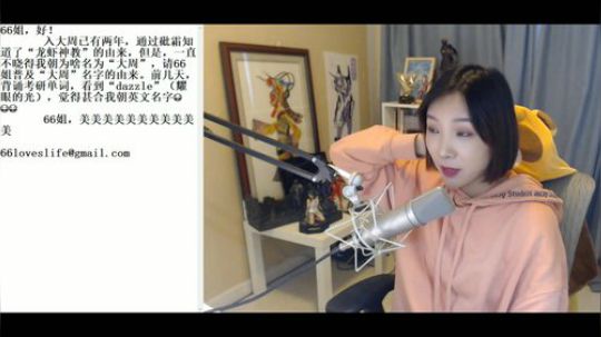 龙马精神之神笔马龙发布了一个斗鱼视频2018-10-21
