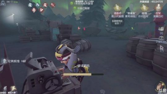 【六神】来了来了 2018-10-21 16点场